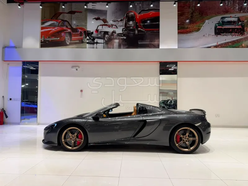 2016 مكلارين إس 650