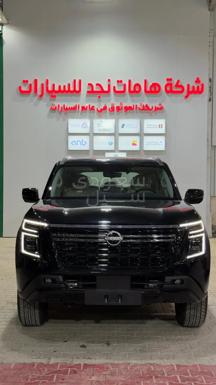 2026 نيسان باترول اس اي 2