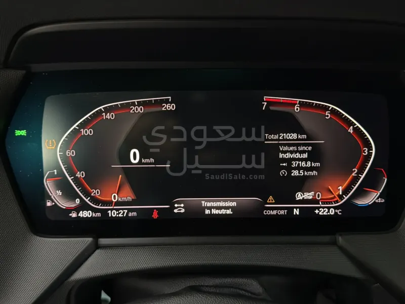 2023 بي ام دبليو الفئة الاولى 120 أي