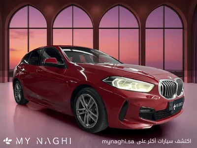 2023 بي ام دبليو الفئة الاولى 120 أي