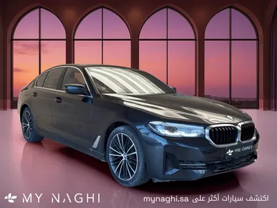 2023 بي ام دبليو الفئة الخامسة 520 أي
