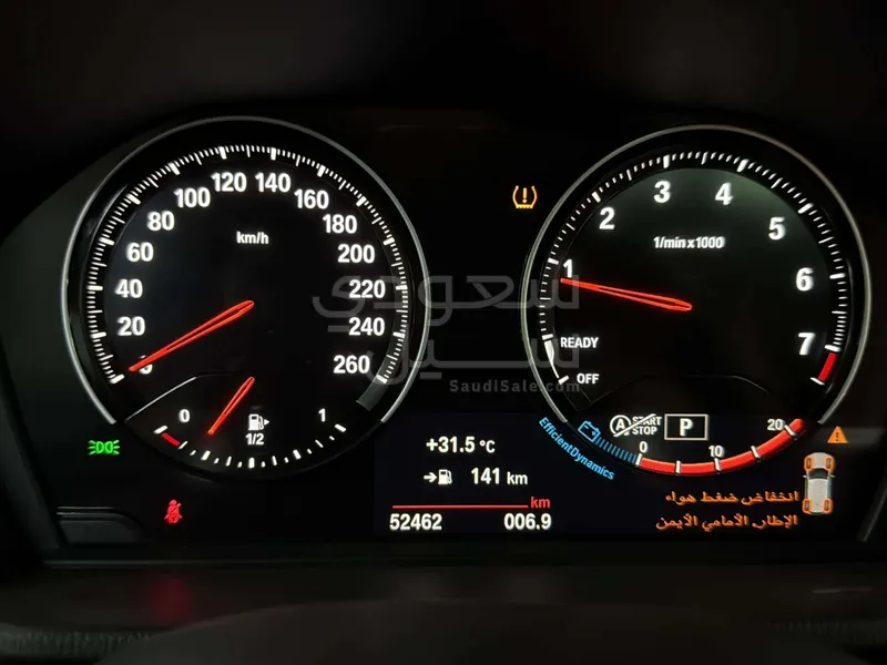 2023 بي ام دبليو الفئة اكس 2
