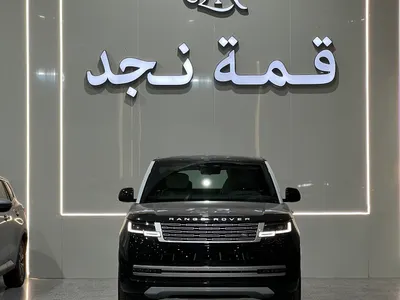2026 لاند روفر رينج روفر اوتوبيوغرافي