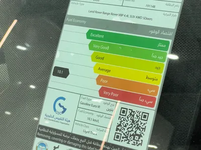 2026 لاند روفر رينج روفر اوتوبيوغرافي