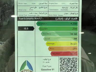 2026 فورد توروس ترند