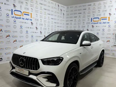 2023 مرسيدس - بنز جي إل إي 53 أي إم جي