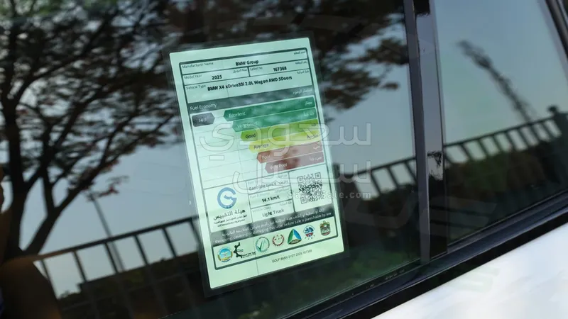 2025 بي ام دبليو الفئة اكس 4 30 أي