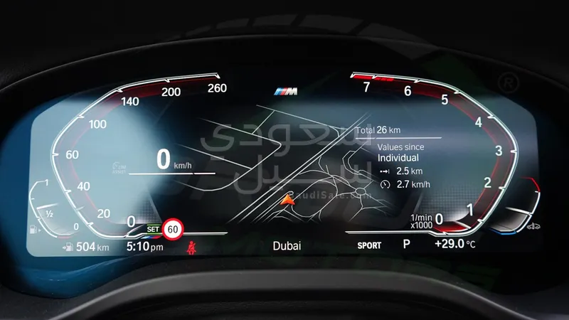 2025 بي ام دبليو الفئة اكس 4 ام كت