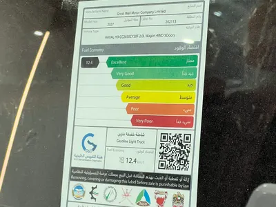 2027 هافال اتش 9