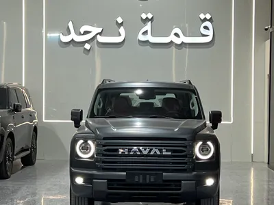 2027 هافال اتش 9