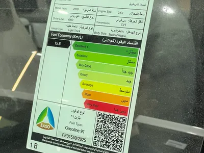 2026 نيسان اكس - ترايل