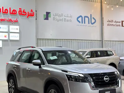 2025 نيسان باثفايندر