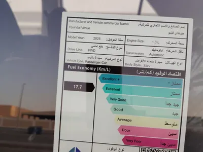 2025 هيونداي فينو