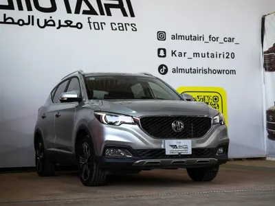 2020 ام جي زد اس