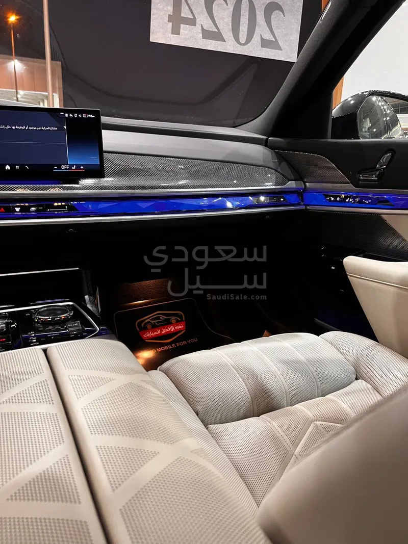 2024 بي ام دبليو الفئة السابعة 735أي