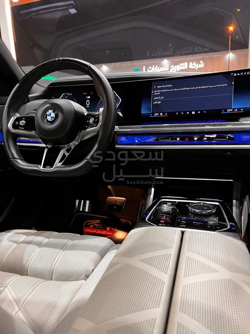 2024 بي ام دبليو الفئة السابعة 735أي