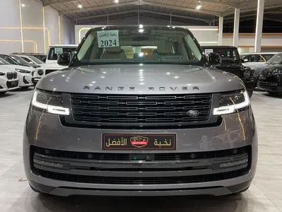 2024 لاند روفر رينج روفر اتش اس اي