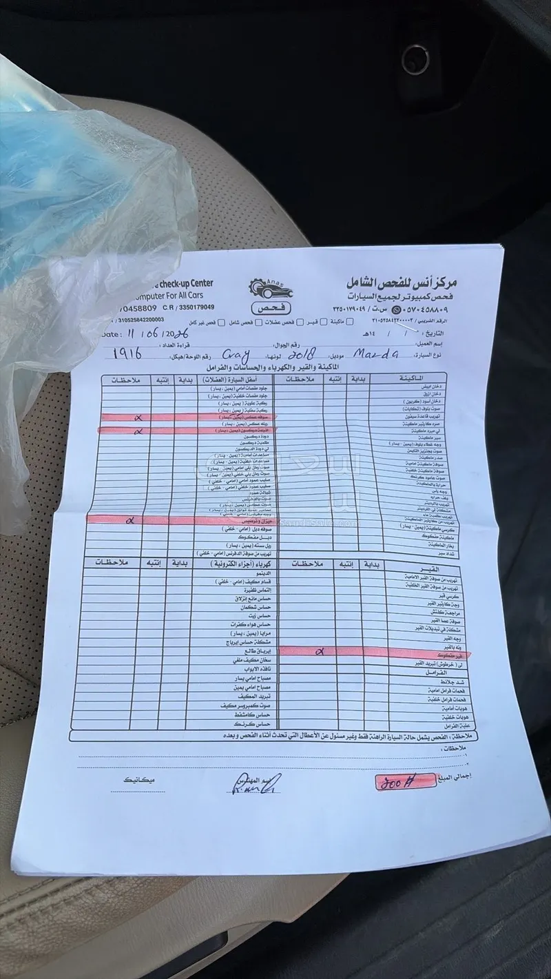 2018 مازدا سي اكس 9 سقنتشر