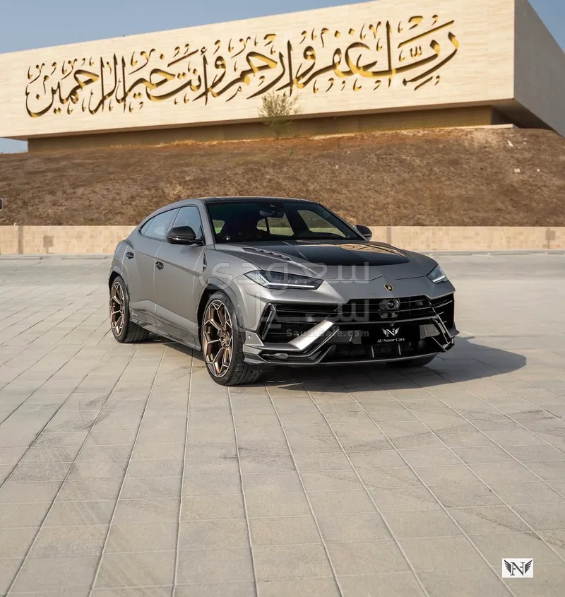 2023 لمبرجيني اوروس بيرفورمانتي