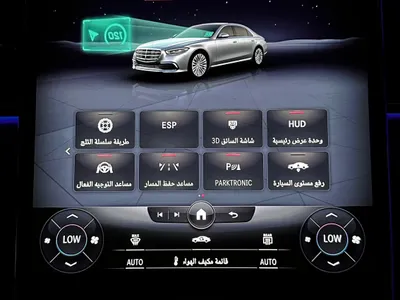 2021 مرسيدس - بنز إس 500 أي إم جي