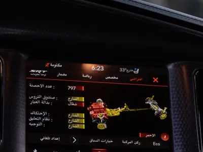2023 دودج تشارجر اس ار تي هيلكات رد اي