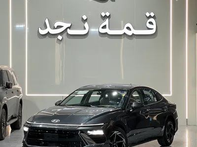 2026 هيونداي سوناتا كمفورت