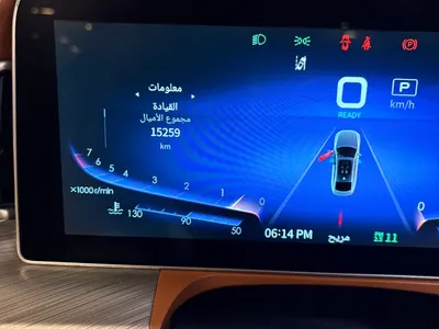 2023 هونشي اتش9 اكس كيوتف ثري ت  تو تون