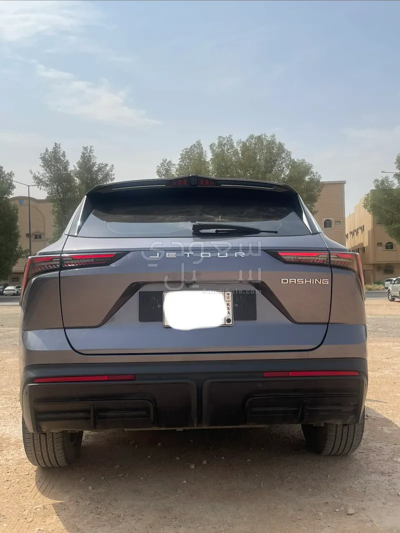 2023 جيتور داشينج