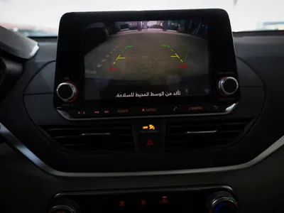 2026 نيسان التيما
