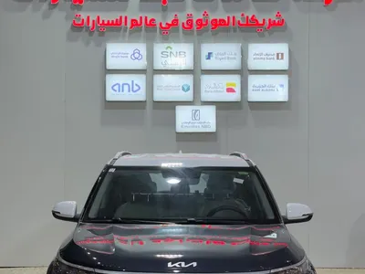 2026 كيا سيلتوس