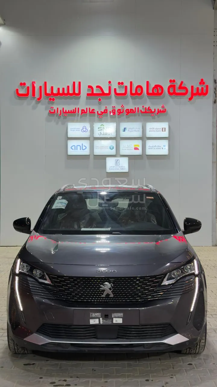 2025 بيجو 3008