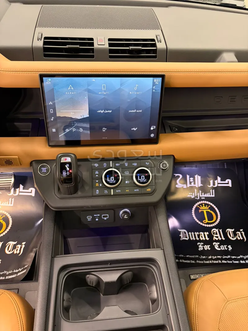 2024 لاند روفر ديفيندر V8 P525 ادشن