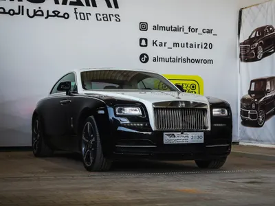2016 رولز رويس رييث