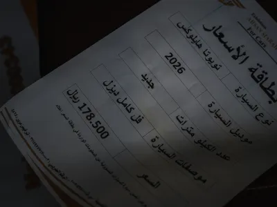 2026 تويوتا هاي لوكس غمارتين