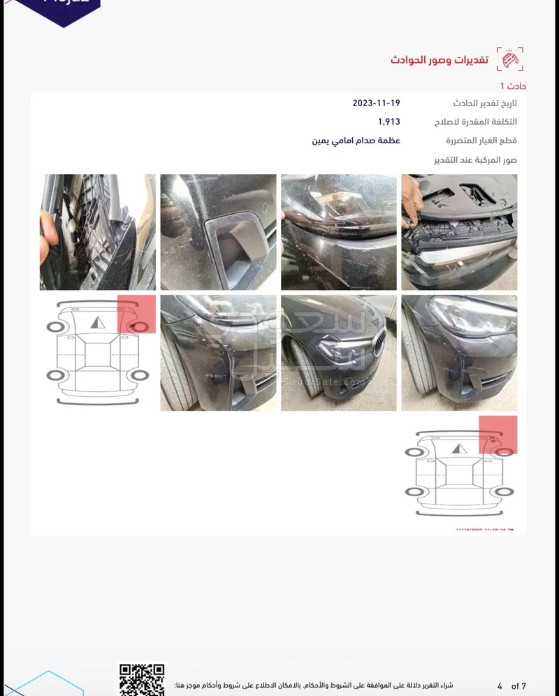 2023 بي ام دبليو الفئة الخامسة 520 أي