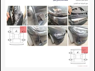 2023 بي ام دبليو الفئة الخامسة 520 أي