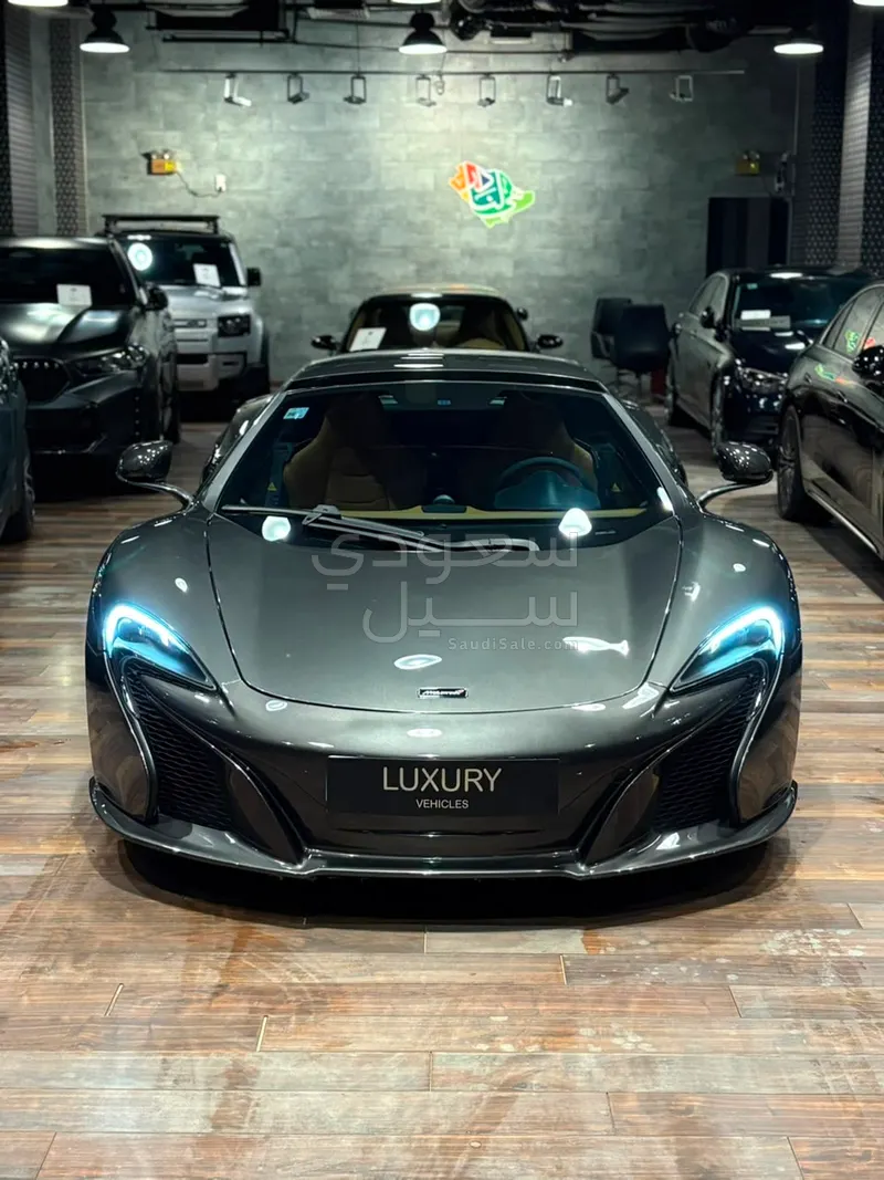 2016 مكلارين إس 650