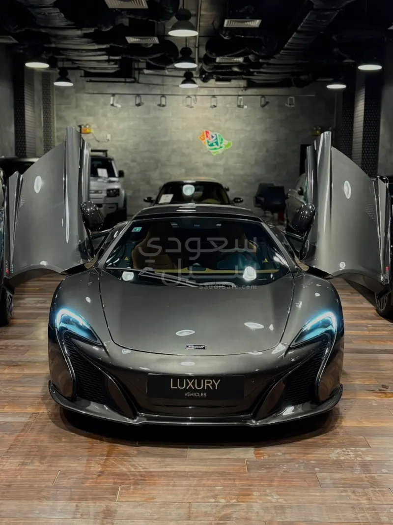 2016 مكلارين إس 650