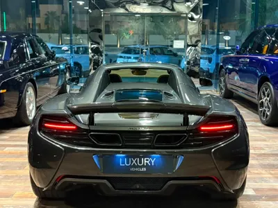 2016 مكلارين إس 650