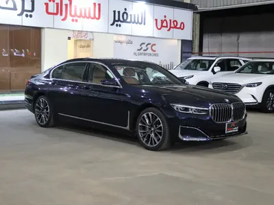 2020 بي ام دبليو الفئة السابعة 730 إل أي