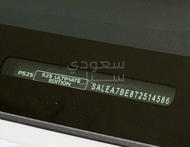 2026 لاند روفر ديفيندر V8 P525 ادشن