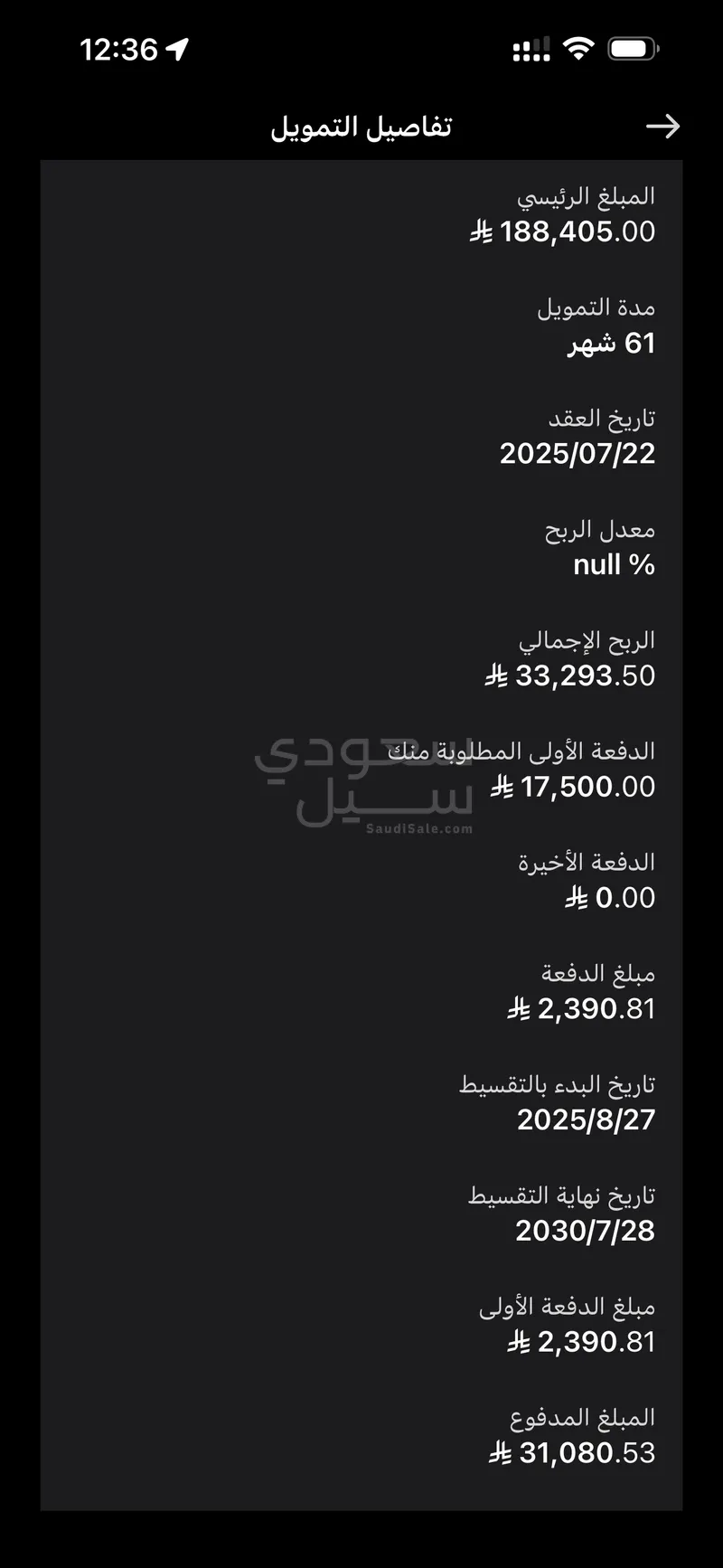 2025 هيونداي ازيرا كاليجرافي