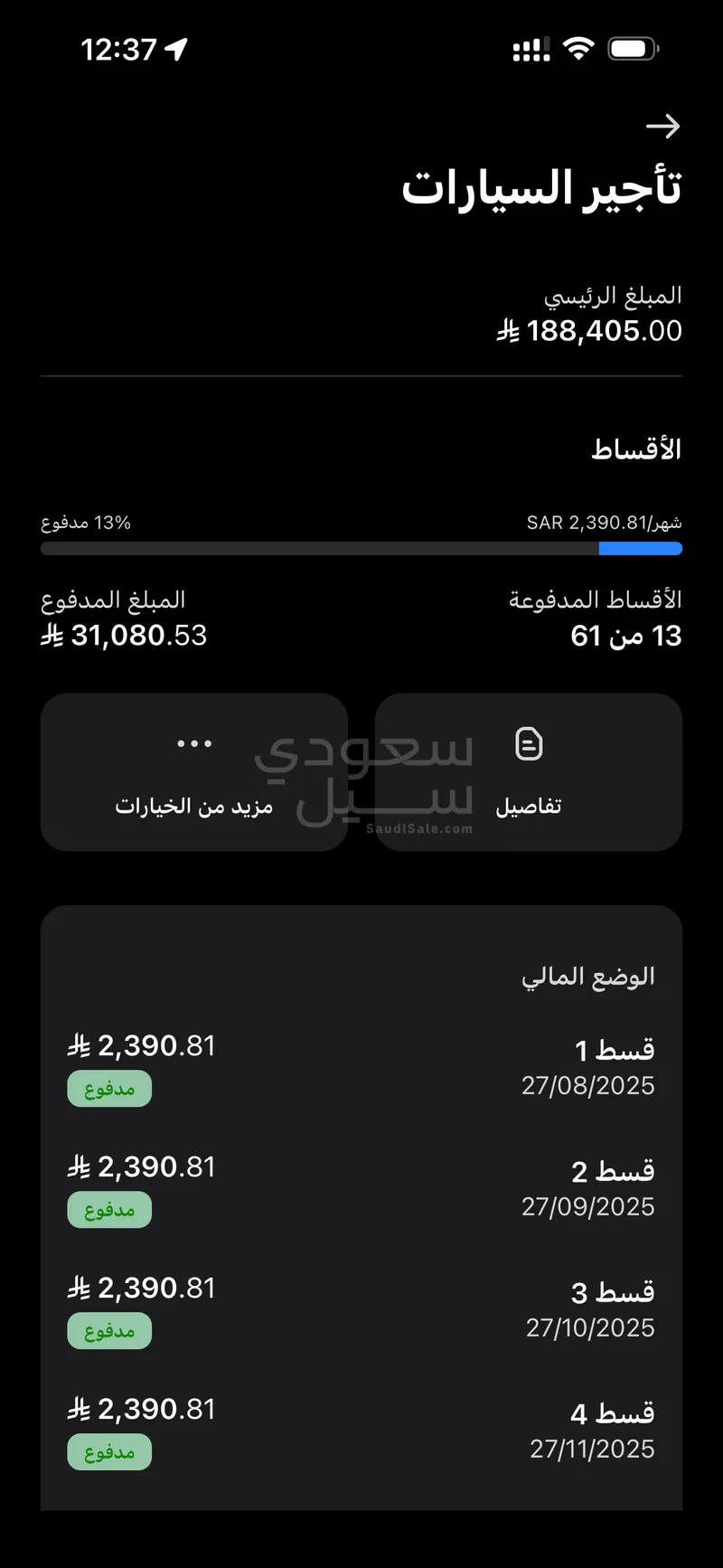 2025 هيونداي ازيرا كاليجرافي