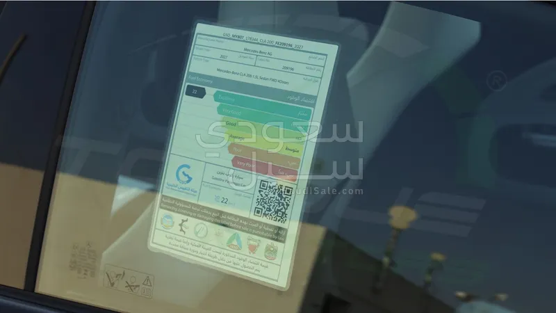 2027 مرسيدس - بنز سي إل أي 200 أي إم جي