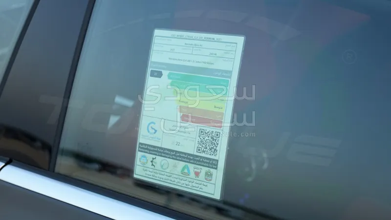 2027 مرسيدس - بنز سي إل أي 200 كوب