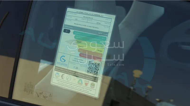 2027 مرسيدس - بنز سي إل أي 200 أي إم جي