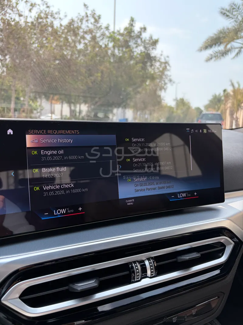 2024 بي ام دبليو الفئة الرابعة 420 أي