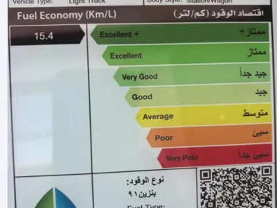 2022 نيسان اكس - ترايل