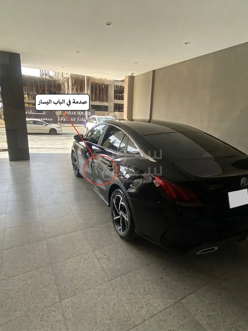 2023 ام جي جي تي