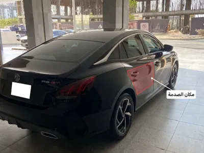 2023 ام جي جي تي